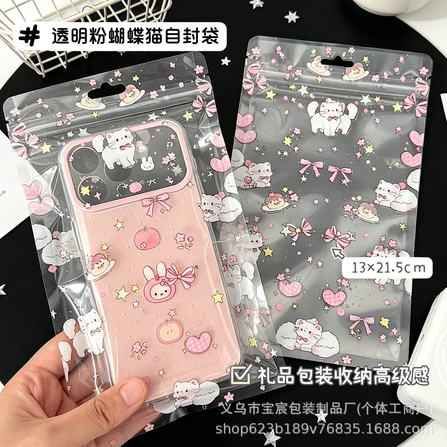 Cute Self-Sealing Bag Pink Cat Slider Bag High-Quality Card Packaging Bag Large Capacity Gift Bag Storage Bag