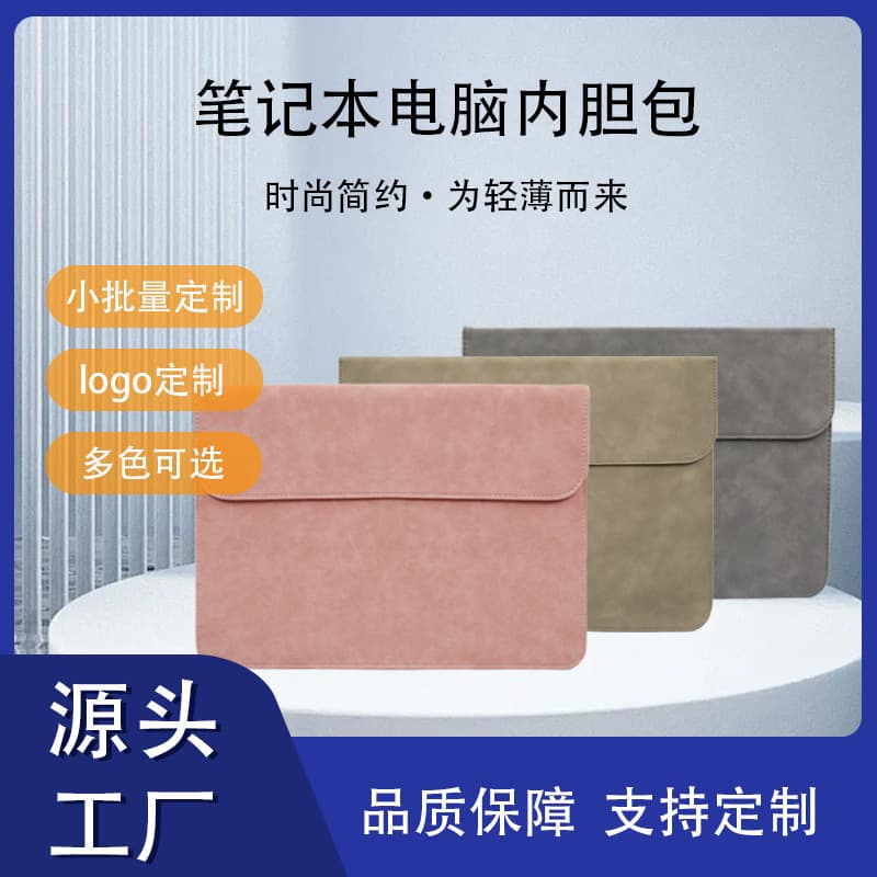 Laptop sleeve compatible with Lenovo, Huawei, Apple, and MacBook laptops. Waterproof and portable computer protective case.