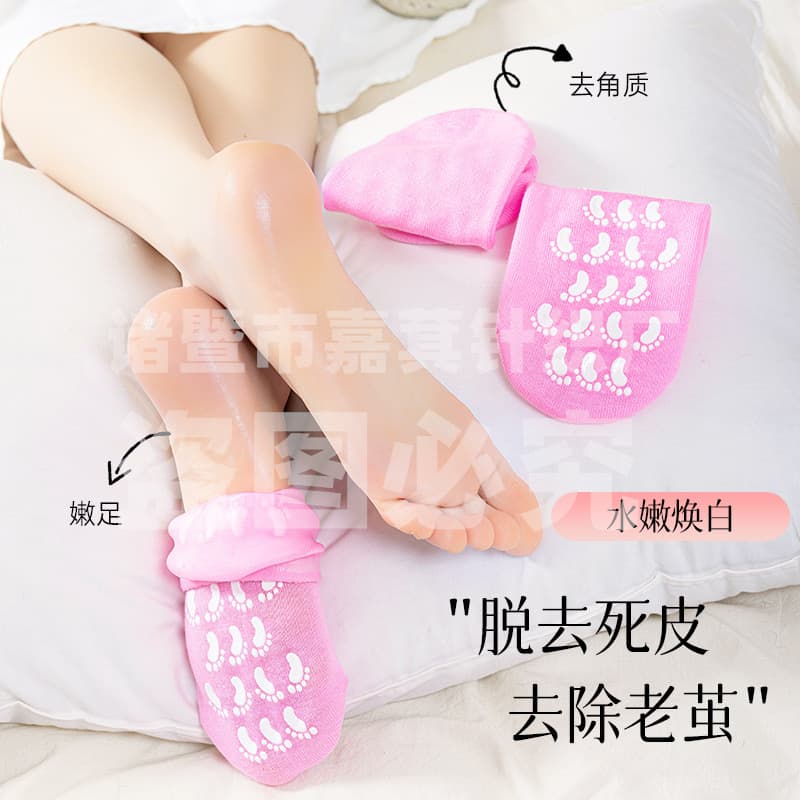Gel foot mask sock covers, exfoliating dead skin foot care anti-dry crack nursing moisturizing sock covers, anti-slip dot glue socks