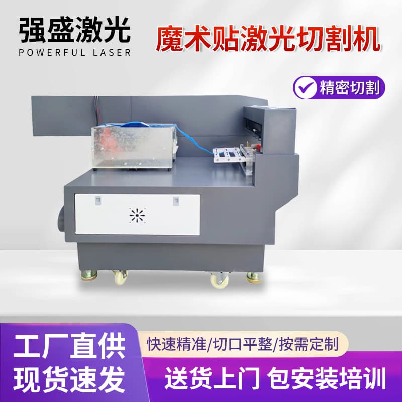 Hook and Loop Laser Cutting Machine, Laser Perforating Machine, Webbing Laser Cutting Machine, Hook and Loop Cutter with Dual Heads