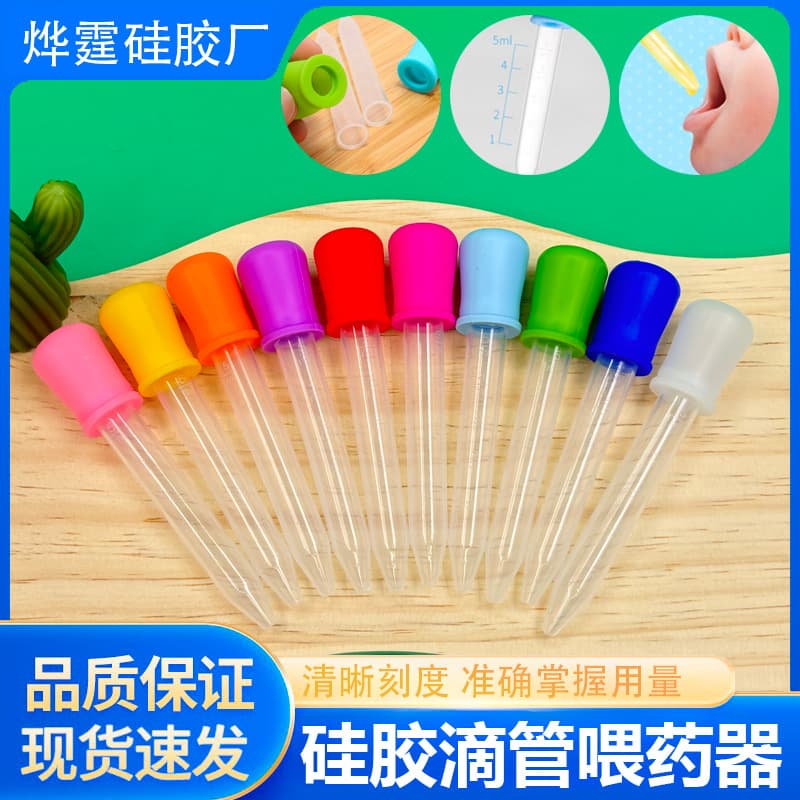 Soft silicone dropper for infants and young children, anti-choking 5ml with scale, food-grade silicone tip, children's dropper