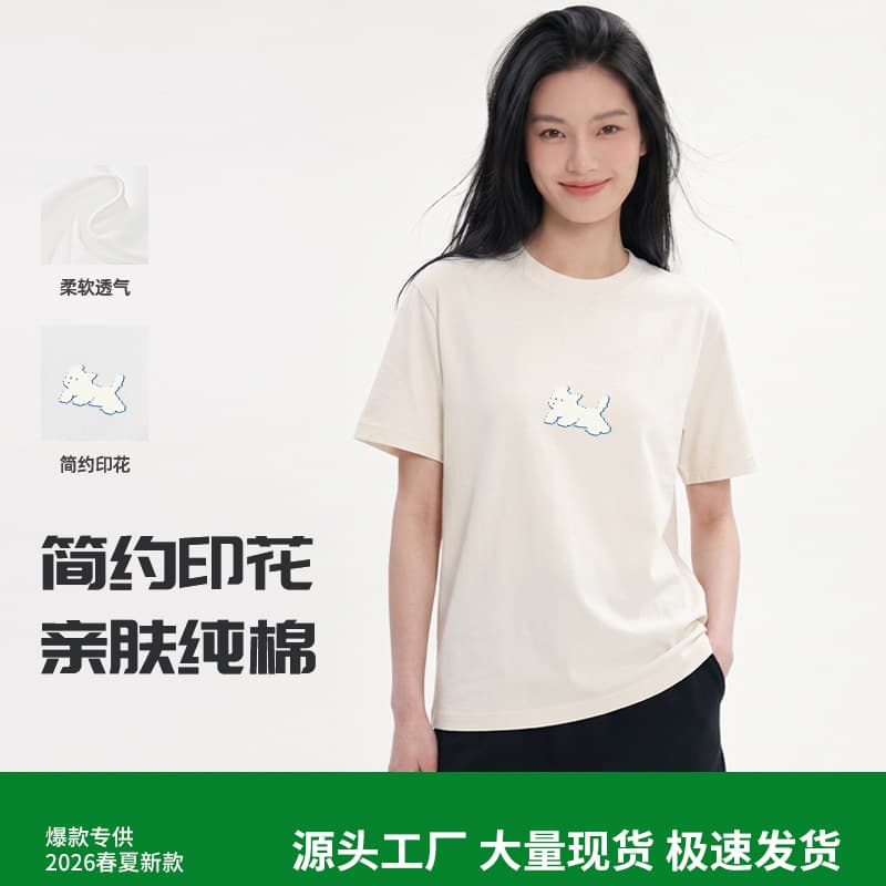 Summer New Printed Short Sleeve T-Shirt Women Basic Round Neck Fresh and Cute Couple 230g Heavy Cotton Loose Fit
