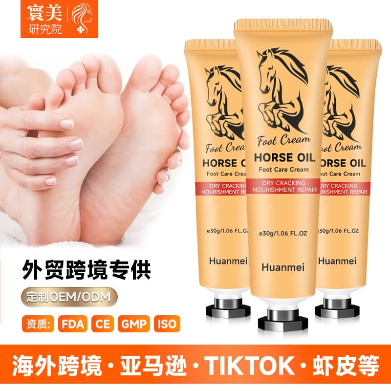 Horse Oil Cream Hydrating Moisturizing Hand and Foot Cream Heel Balm, Anti-Dry Crack Winter Hand and Foot Protection Cream Wholesale from Manufacturer