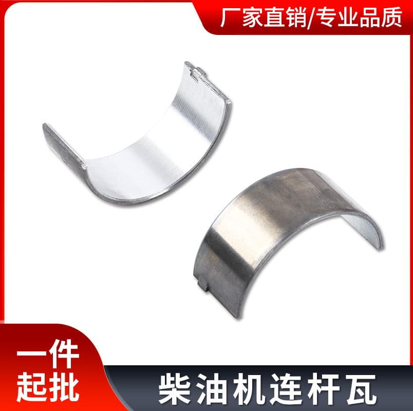 Air-cooled diesel micro-tiller accessories diesel engine water pump power 170F173F178F186F188F connecting rod tile