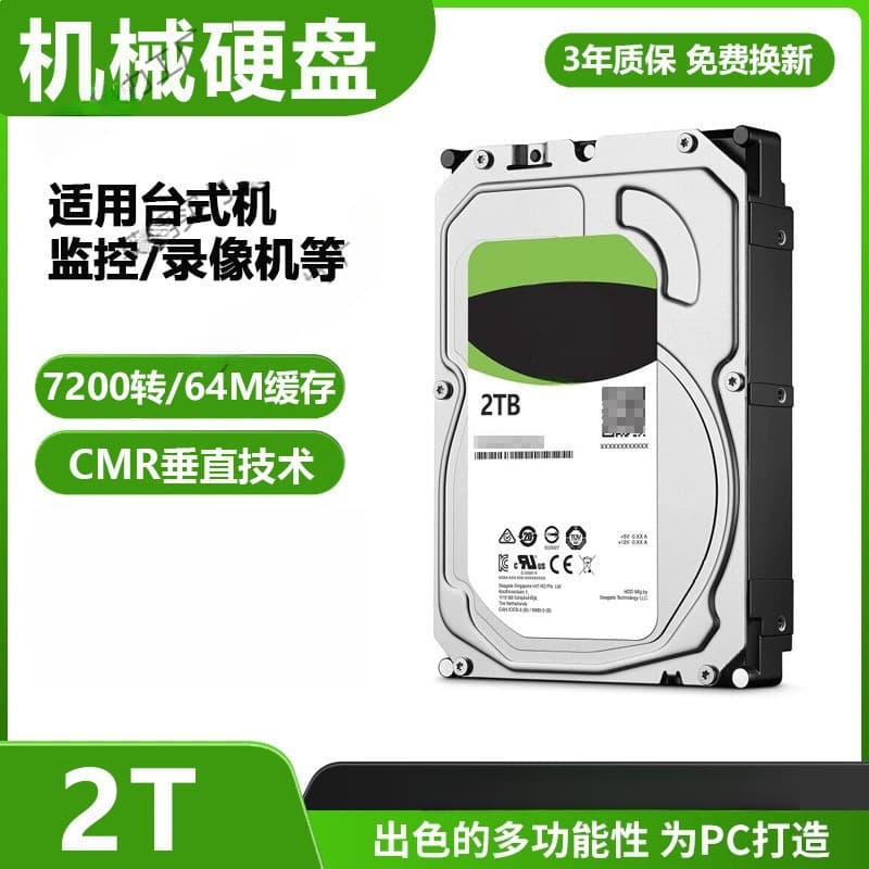 Desktop Hard Drive 500G 1T 2T SATA Mechanical Hard Drive Universal Monitoring 500G Blue/Black 3T 4T 6T