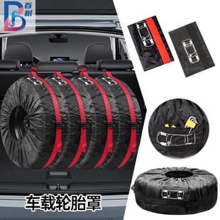 Car Spare Tire Cover 190T Polyester Taffeta Tire Cover Sunscreen Dustproof Tire Storage Bag Cross-border