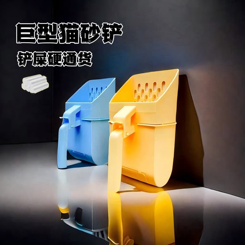 Pet Supplies Large Cat Litter Scoop, Poop Scooper for Litter Box, Tofu Litter Scoop, Fluffy Multi-Purpose Scoop