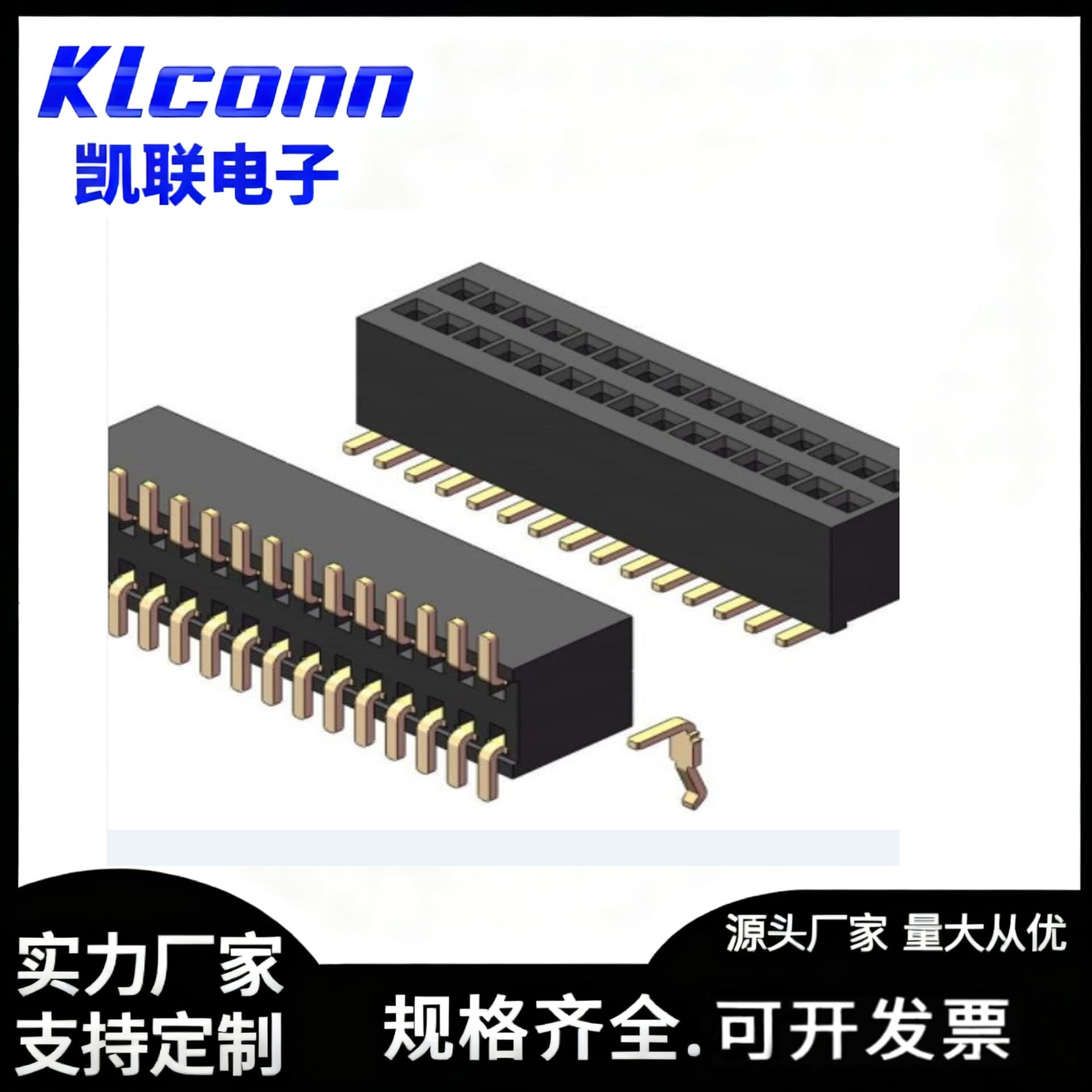 Connector pin header female header connector 0.8*1.2 pitch 1.27/2.0/2.54/2P-50P manufacturer direct sales