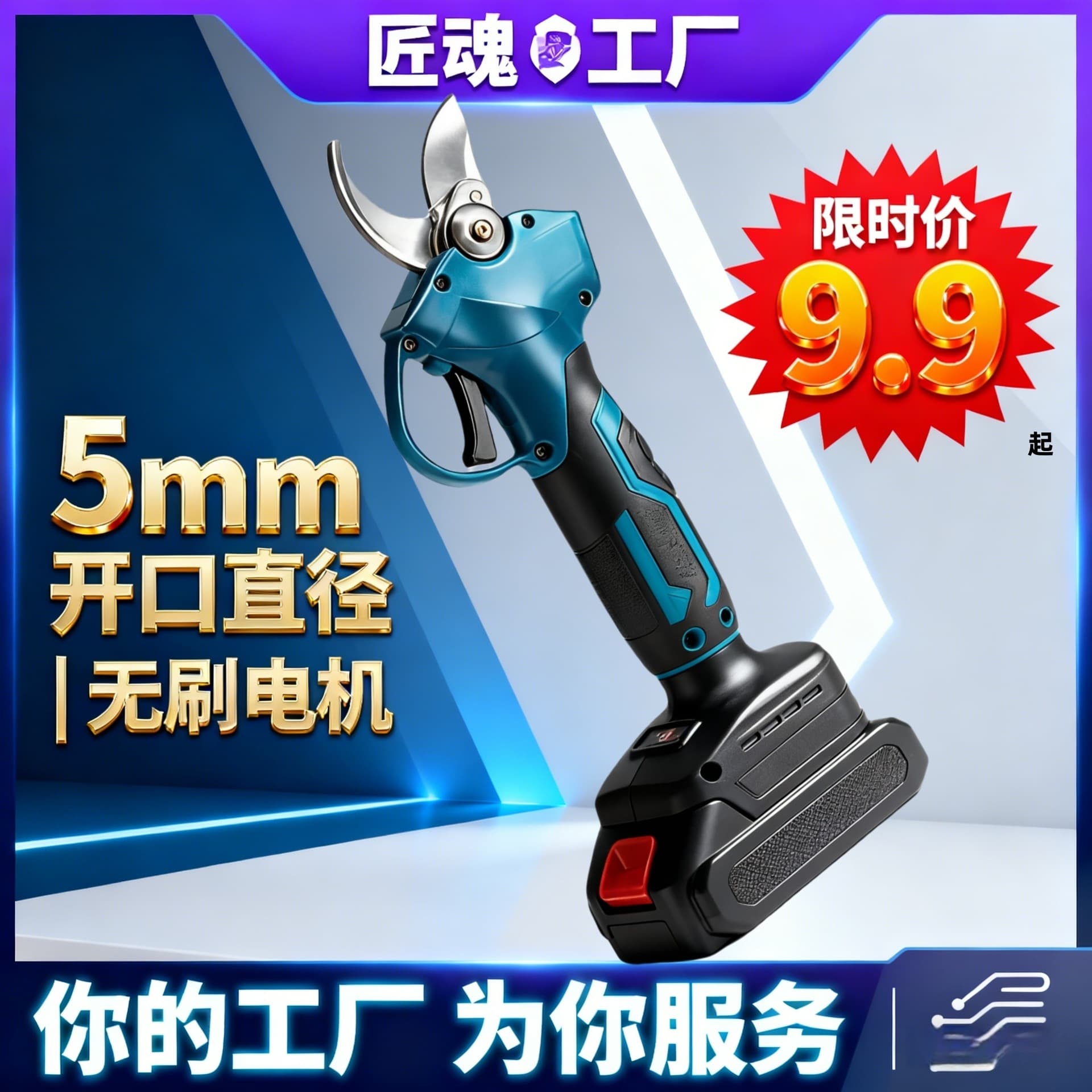 Branch shears, high branch saw, telescopic high-altitude shears, electric brushless pruning shears, extended high branches, thick branches, garden fruit trees