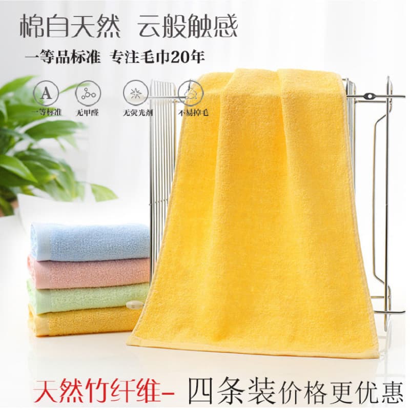 Natural Bamboo Fiber Towel, Bamboo Charcoal Absorbent Face Towel for Adults and Children, Soft Bath and Face Towel