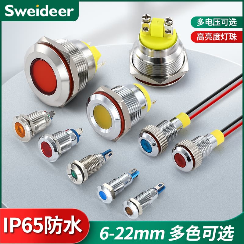 LED Metal Indicator 6/8/10/12/16/19/22MM Waterproof Signal Light 6V 12V 24V 220V with Wire