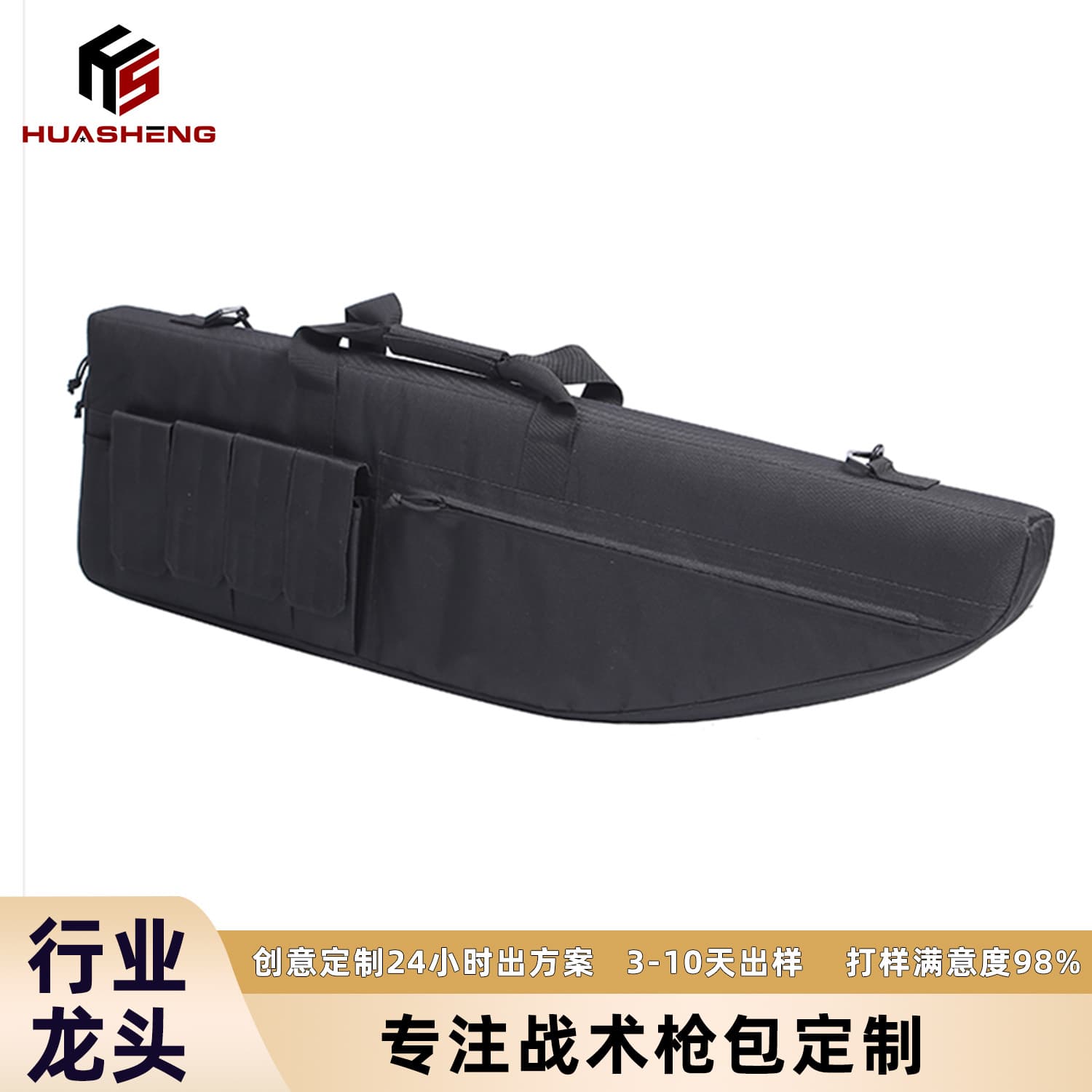 Huasheng Tactical Gun Bag Outdoor Fishing Bag Custom 1m Hunting Military Bag Customizable Logo Cross-border Exclusive Model