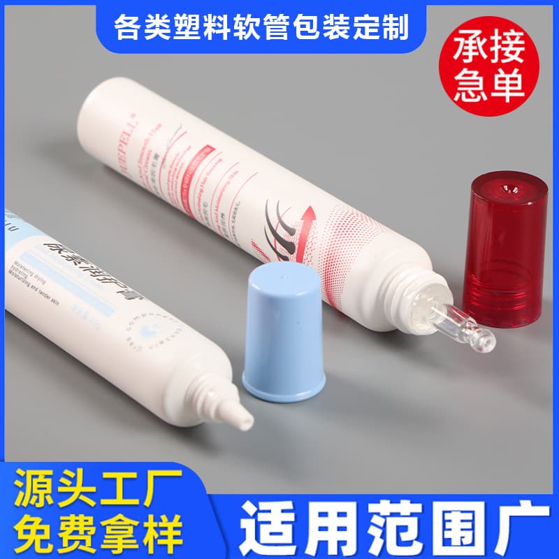 Custom cosmetic soft tube pointed tip repair cream gel tube, CC cream, acne cream, facial cleanser soft tube wholesale