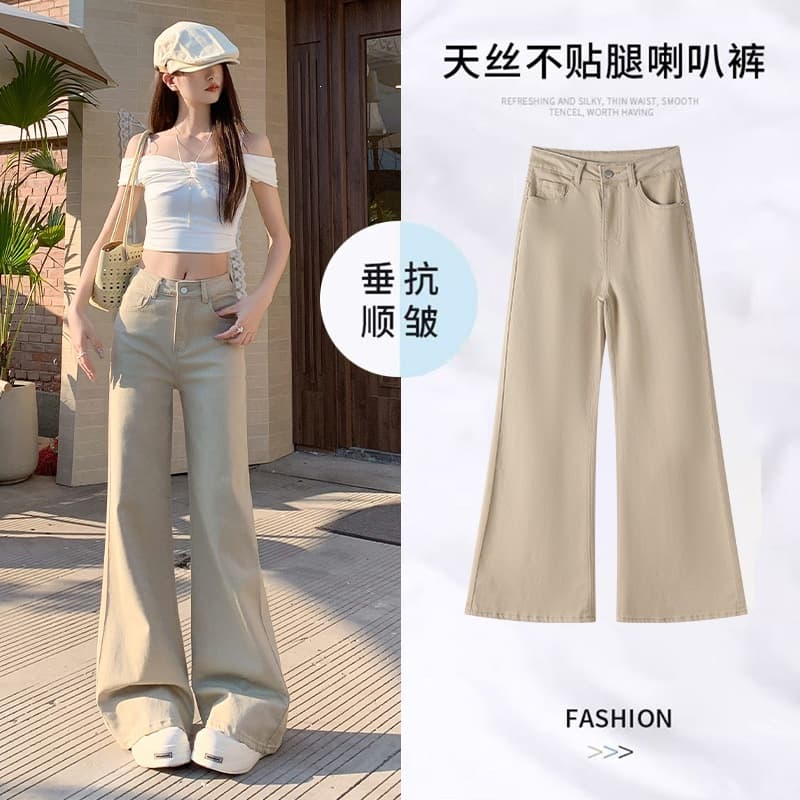Khaki Tencel Non-Stick Flared Jeans for Women Summer Thin High-Waist Petite Ice Silk Wide-Leg Pants