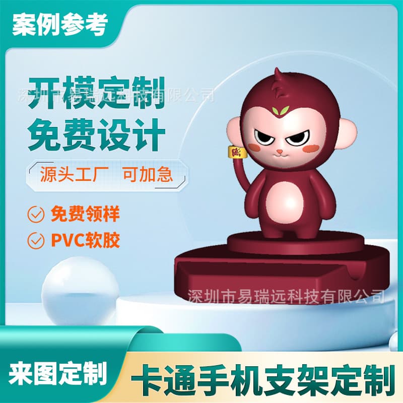 Custom Desktop Phone Stand Cute Cartoon Figure Custom Gift Collectible Blind Box Ornament
