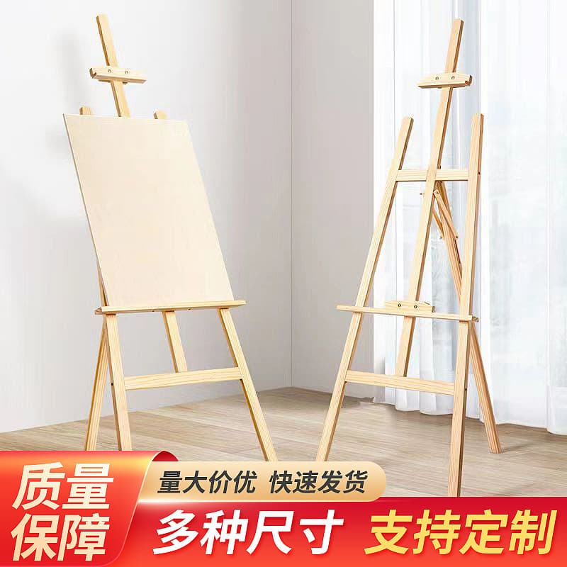 Solid Wood Easel for Art Students Wholesale Drawing Board Oil Painting Easel School Children Sketch Wooden Display Stand