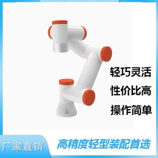 HITBOT Industrial Six-Axis Robotic Arm Desktop Robotic Arm Payload 3kg 5kg 10kg 16kg 20kg