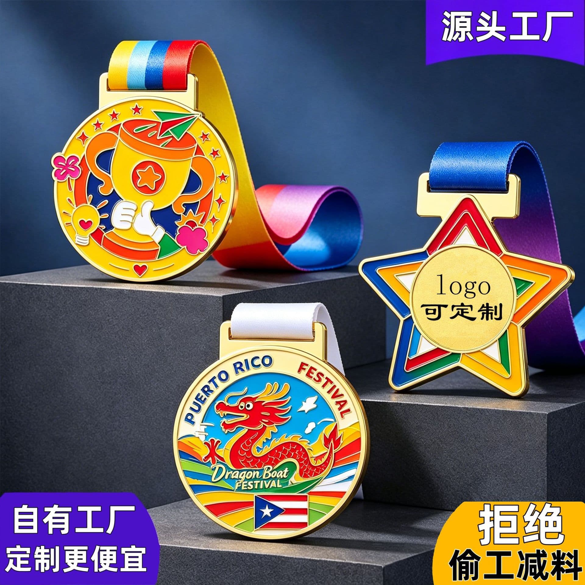 Metal medals custom sports competition medals creative running marathon special-shaped zinc alloy medals
