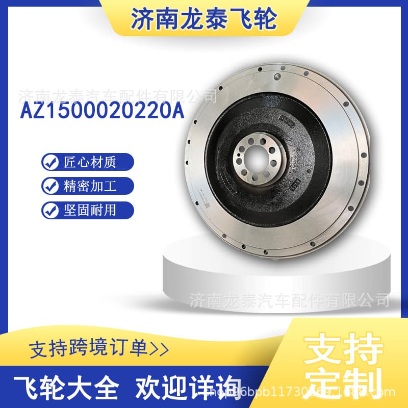 Weichai Engine Flywheel Assembly