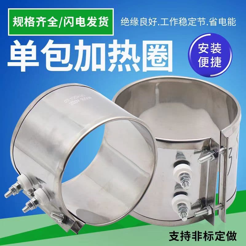 Electric Heating Ring Injection Molding Machine Mica Heating Ring Circular Heating Belt Extruder Heater Heating Plate 220V/3