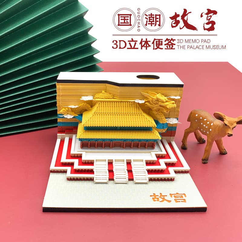 Popular 3D cultural and creative calendar paper sculpture note pad, souvenir creative Forbidden City ornaments, souvenir graduation note