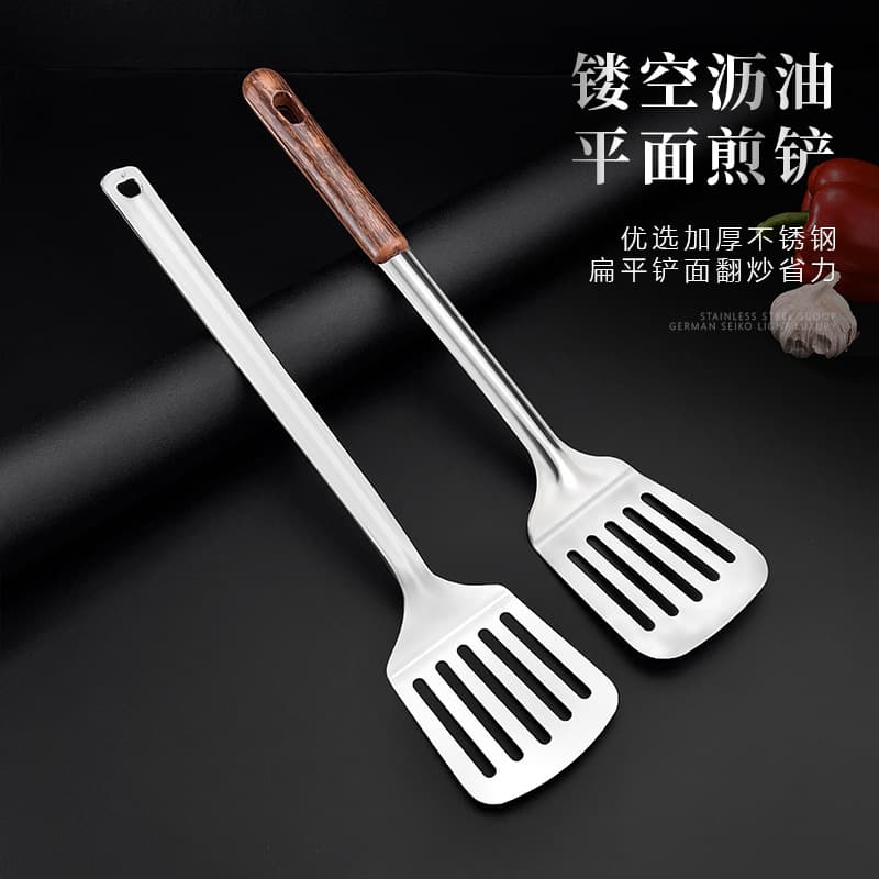 Thickened Stainless Steel Frying Spatula, Household Cooking Turner, Pancake Turner, Fish and Egg Slotted Spatula, Iron Pan Spatula