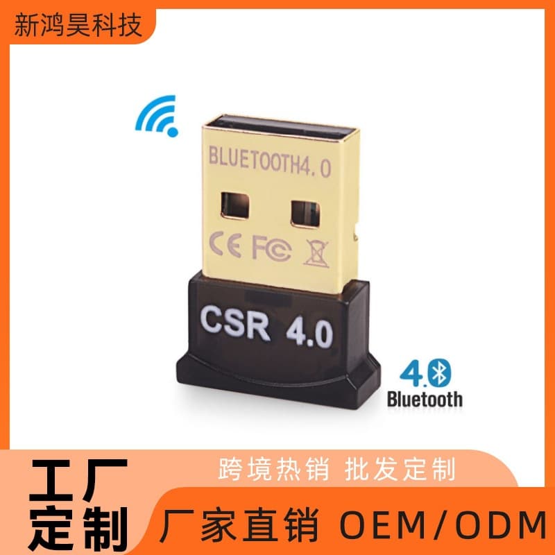 USB Bluetooth Adapter 4.0 Bluetooth Audio Receiver CSR4.0 Bluetooth Transmitter Supports Win8/10
