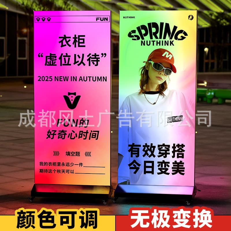 Colorful Neon Light Box Advertising Sign Glowing Display Rechargeable LED Sign for Internet-Famous Bars Outdoor Vertical