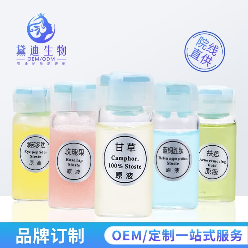 Professional Manufacturer Hyaluronic Acid Small Ampoule Serum Niacinamide Brightening Fullerene OEM Custom ODM