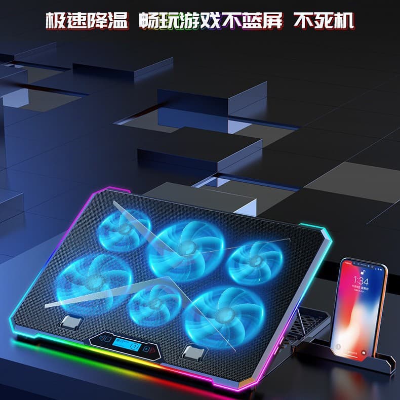 New cross-border product: K15 laptop cooler with RGB adjustable cooling pad for high-efficiency gaming laptops.