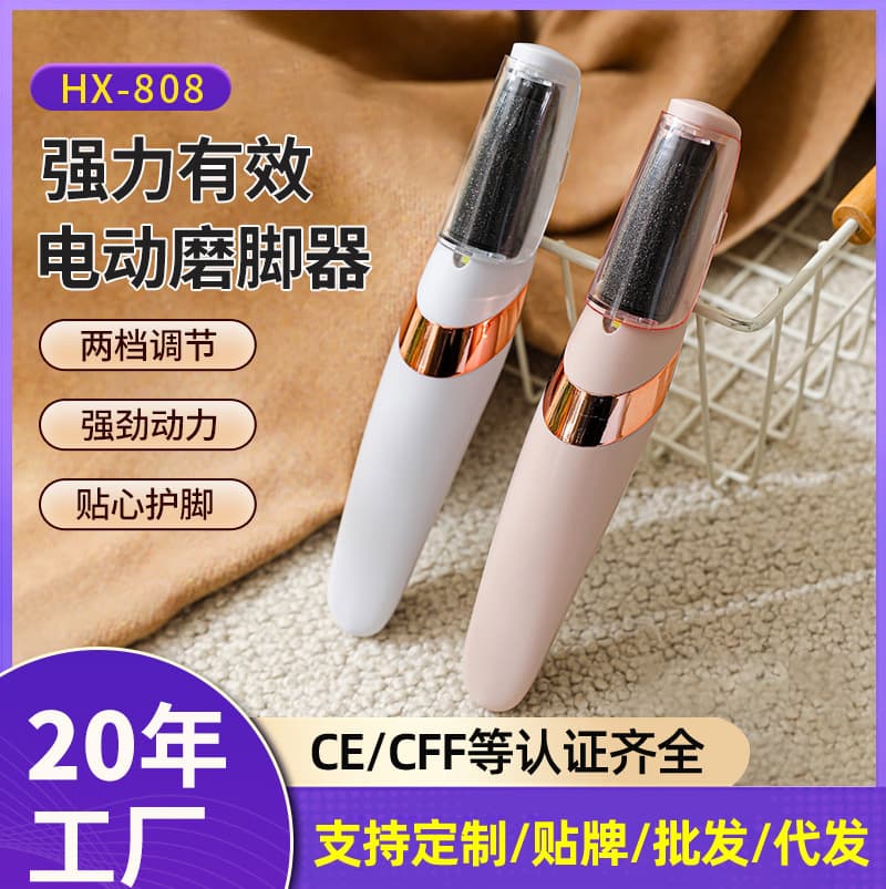 New cross-border electric foot file, home rechargeable compact foot grinder for beautifying and removing dead skin and calluses