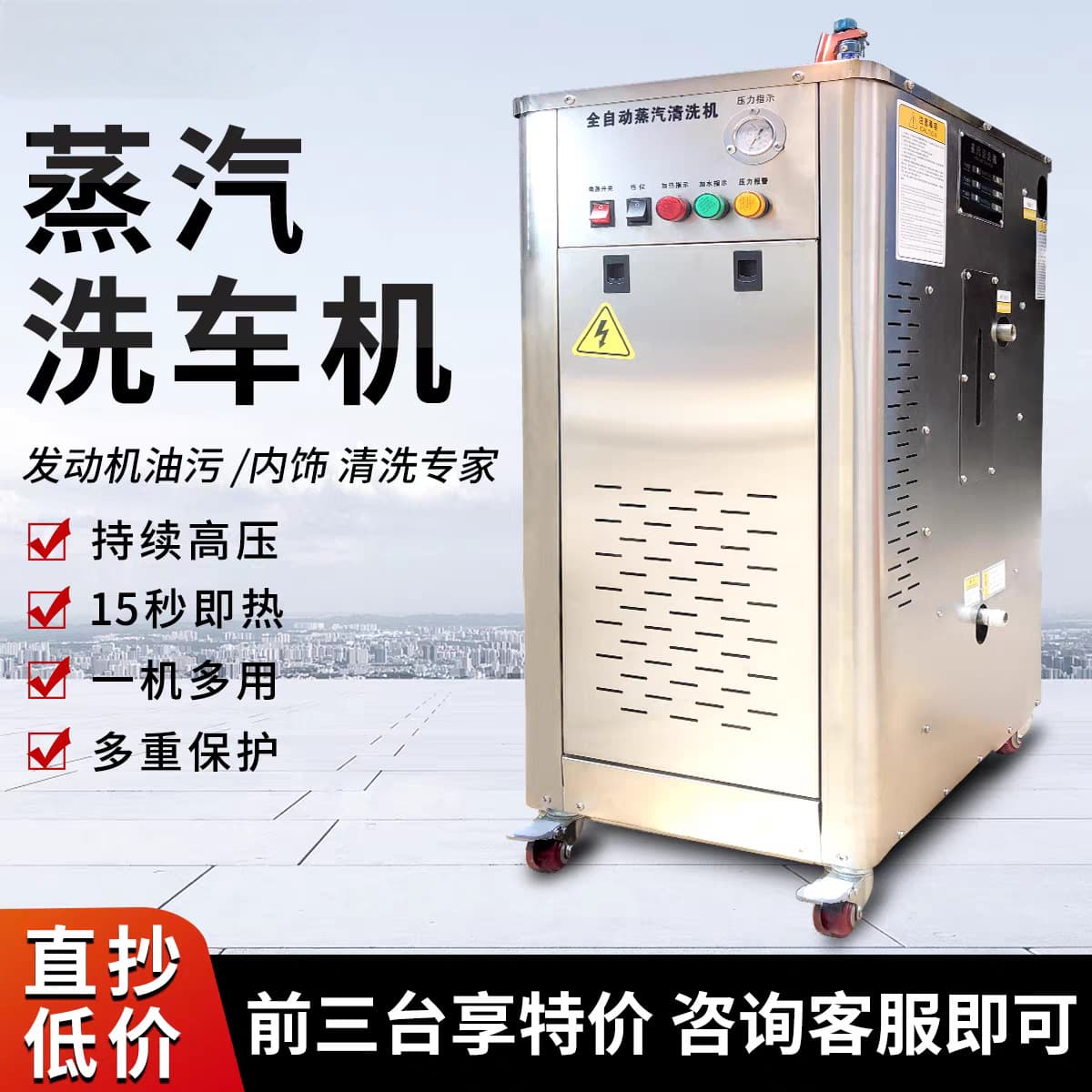 Commercial and industrial steam cleaner, stainless steel high-temperature car wash machine, multi-functional kitchen oil stain high-pressure cleaning equipment