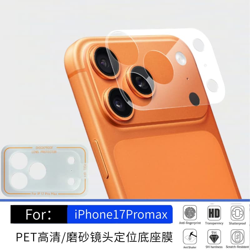 Compatible with Apple 18 Pro Max HD Matte Camera Lens Base Film iPhone 17 Pro Positioned Camera Module Sticker
