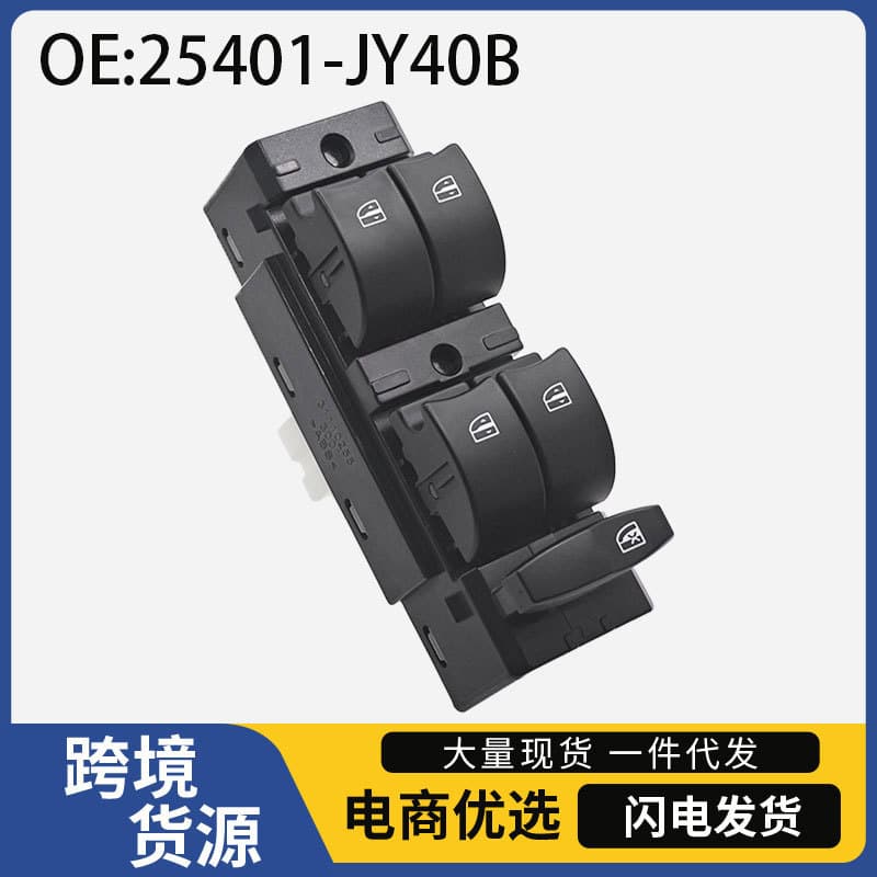 25401-JY40B Compatible with 08-16 Renault Koleos Car Power Window Switch Glass Switch