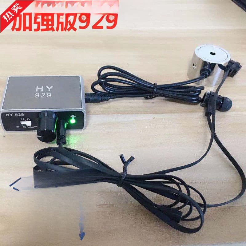 Enhanced HY929 Leak Detector with Sound Listening for Wall Leaks, Underfloor Heating Systems, and Car Leaks; Sound Amplification and Pickup Function