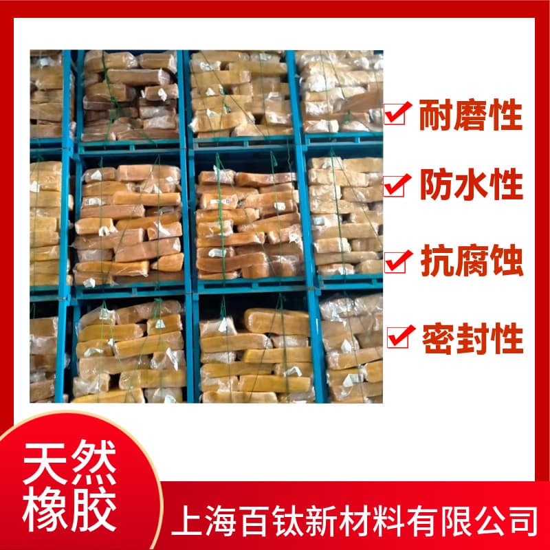 Vietnamese 3L natural rubber, 3L standard rubber, SVR Da Jin Bei, Vietnamese X20