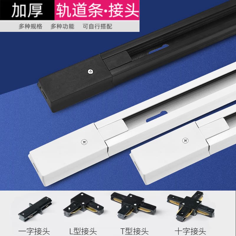 Second line guide rail strip led track strip third line track strip guide rail strip 1 meter long 1.5 meter track strip accessories direct