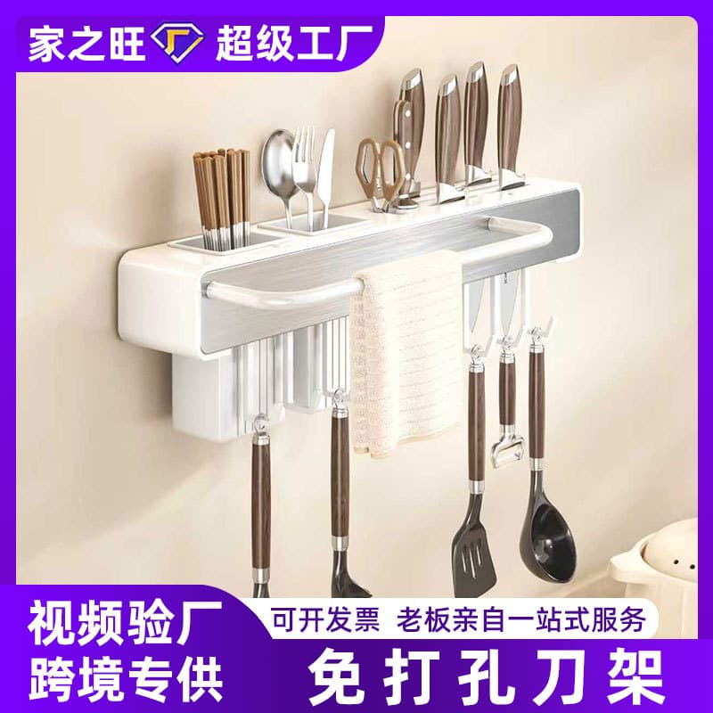 Multifunctional Kitchen Knife Rack Storage Shelf, Knife Block, Cutting Board, and Lid Organizer, Countertop Tool Holder Wholesale