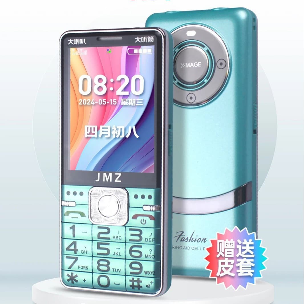 Jin Mu Zhi A61 4G Senior Phone with Large Screen and Big Fonts, Bar-style Button Function Phone for the Elderly