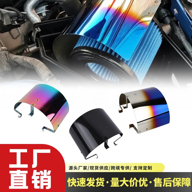 New Car Air Filter Cover Universal Mushroom Head Air Filter Dust Cover Stainless Steel Air Filter Cover Waterproof Cover Burnt Blue