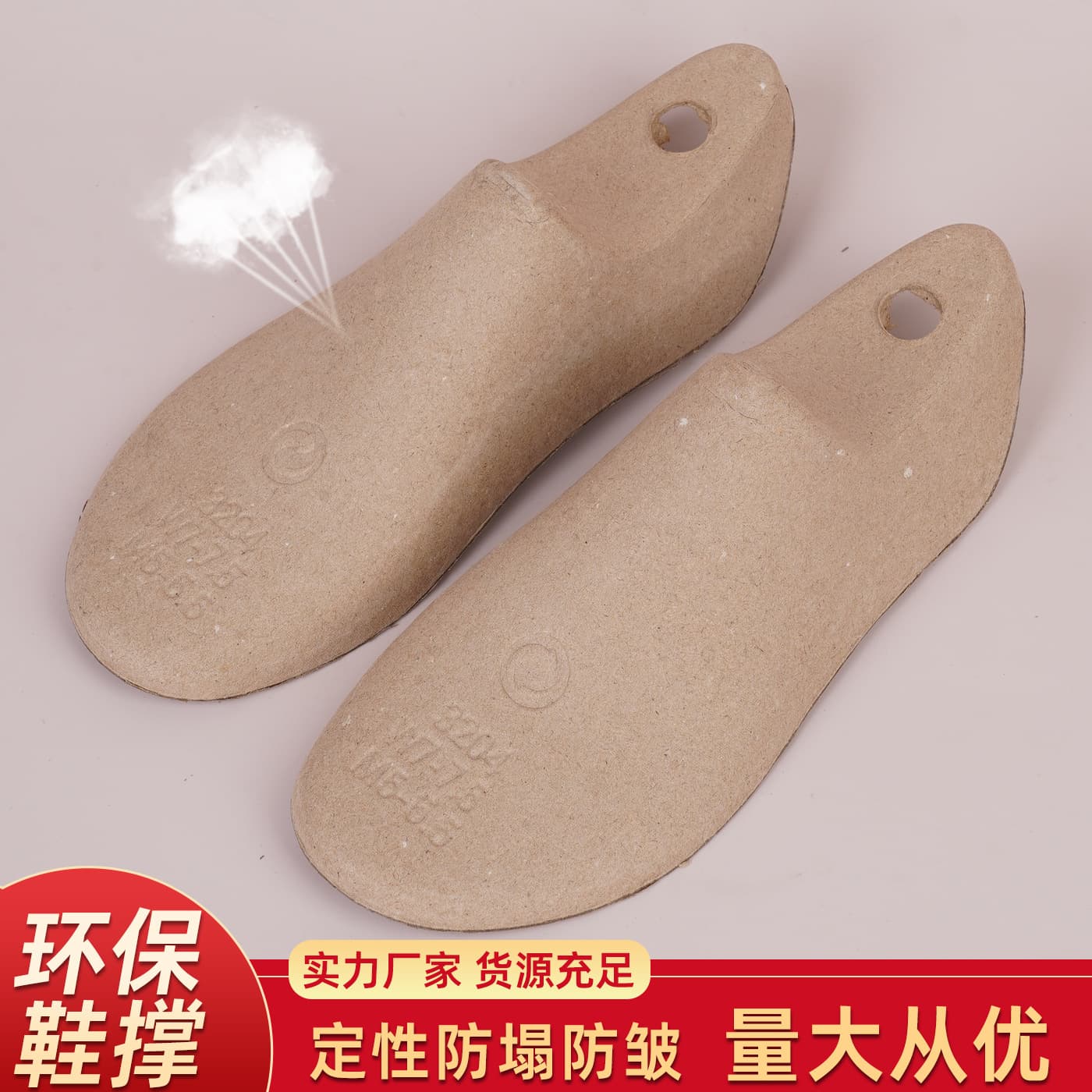 Disposable Paper Shoe Shapers for Sports Shoes Women's Anti-Deformation Shoe Lasts Prevent Creases in the Upper of Footwear