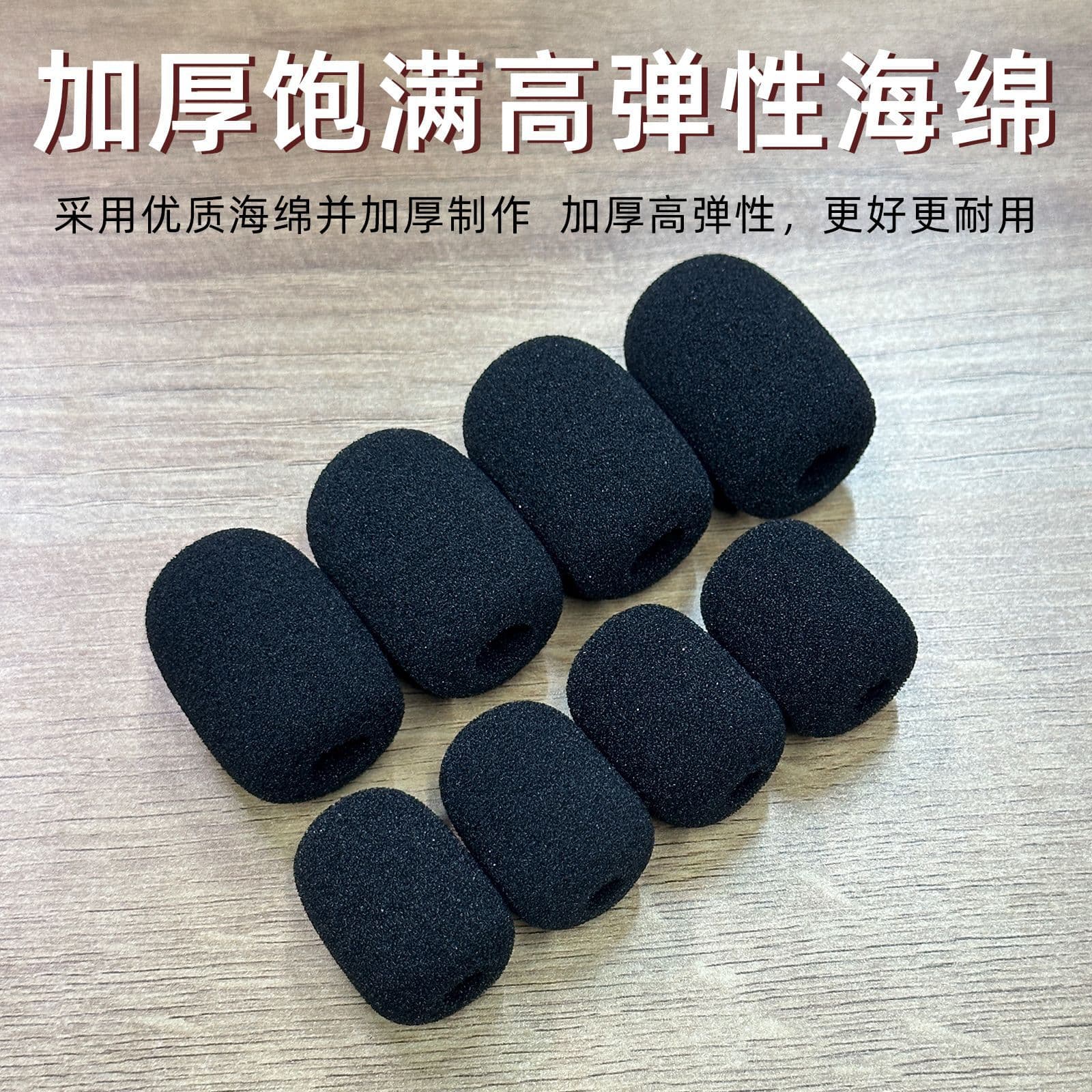 Microphone Windscreen Thickened Foam Cover for Conference Speech Headset Headworn Amplifier Pop Filter Mic Foam