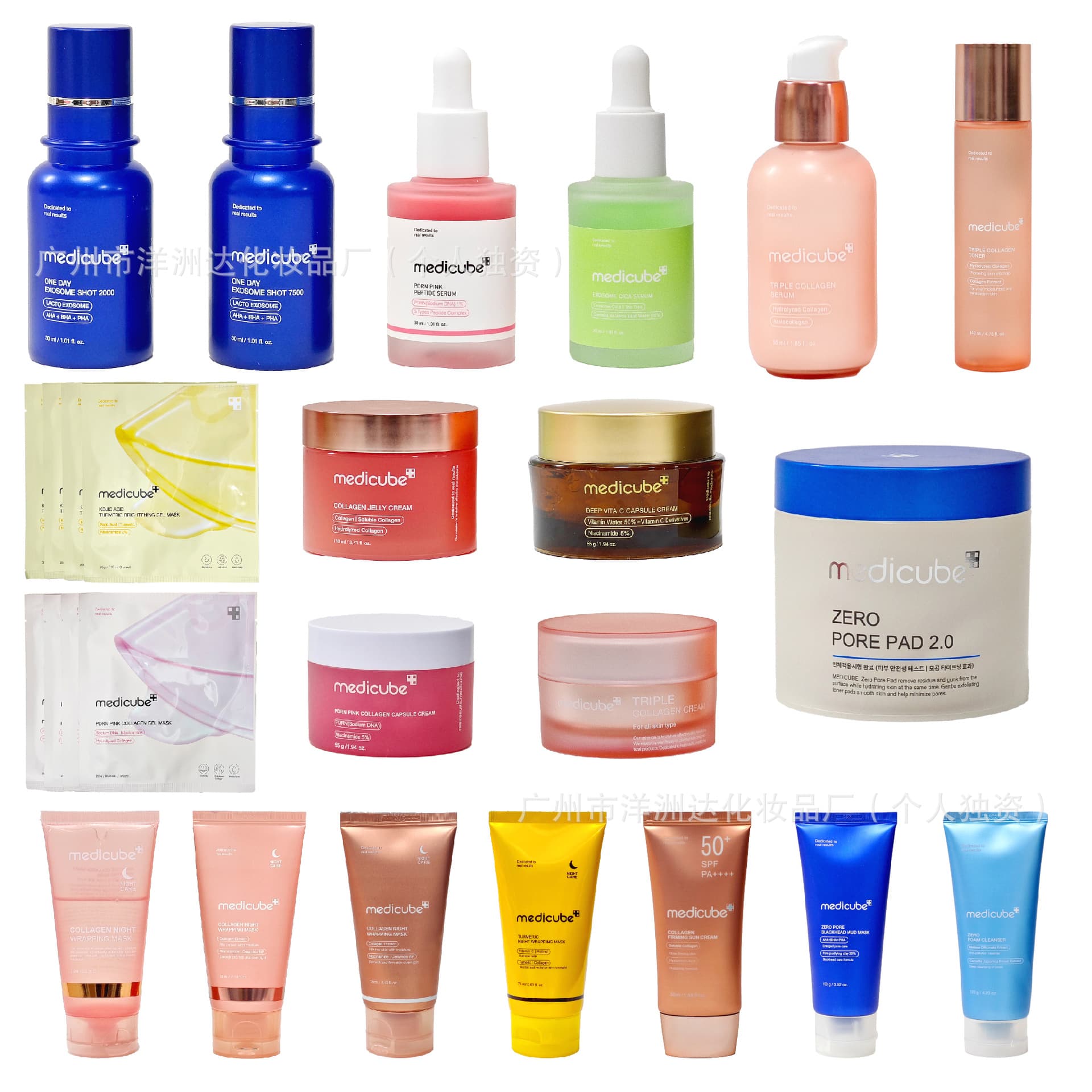 Cross-border stock medicube Collagen Ampoule Serum / Sunscreen Cleanser Mud Mask Peel-off Mask