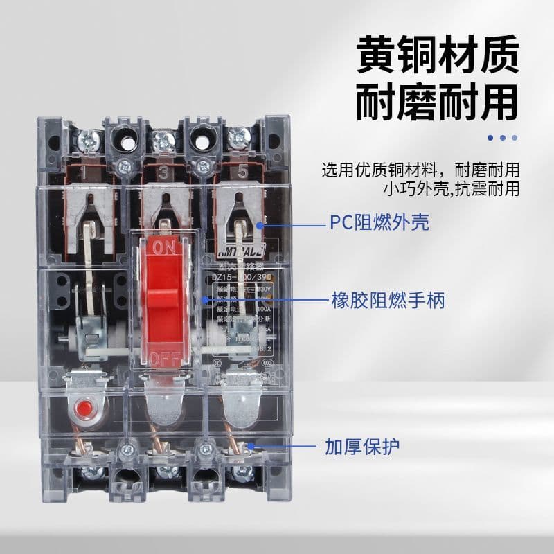 DZ15 Molded Case Circuit Breaker 32A 40A 63A 100A Three-Phase Switch 380V Air Switch Circuit Breaker 2P 3P 4P