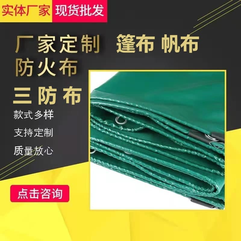 Thickened Flame-Retardant Triple-Proof PVC Coated Fabric for Welding and Weather Protection