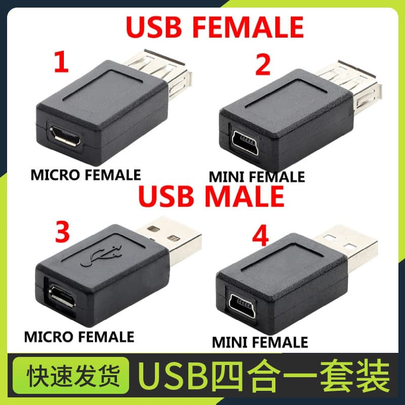 USB 4-in-1 Micro USB Female to USB Male Adapter, Computer Interface Converter, USB to Mini USB Female