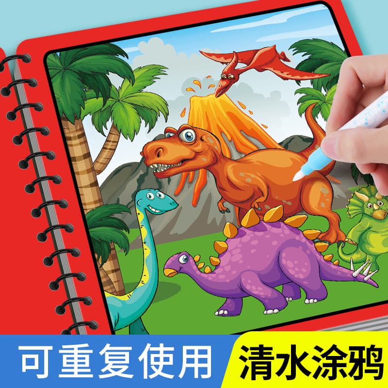 Magic Water Drawing Book, Reusable Water Coloring Painting Book, Educational Toy for Boys and Girls, Kindergarten