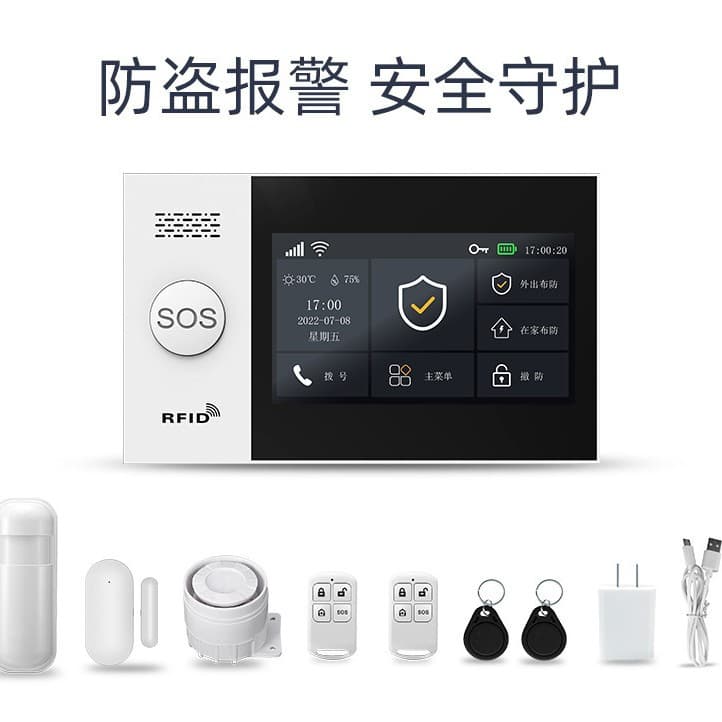 Tuya Home WiFi 4G Anti-Theft Alarm Host Wireless TUYA WiFi GSM Alarm System 433MHz