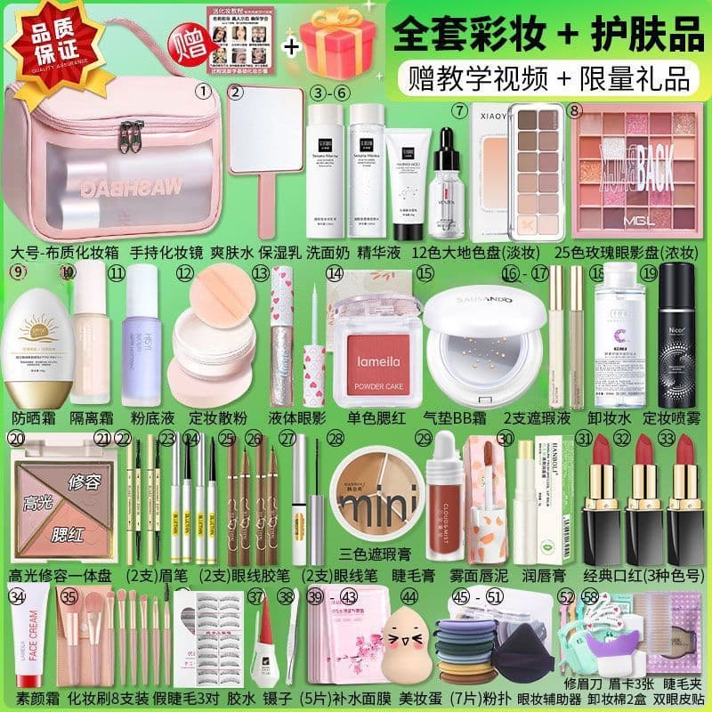Beginner Cosmetics Full Kit for Students & Bridal Makeup, Complete Set for Newbies, Light Makeup, Authentic