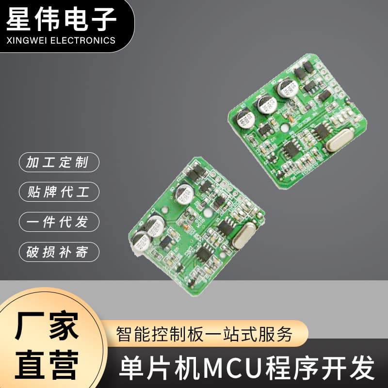 Fast Professional MCU Microcontroller Smart Solution Development Design Customization PCBA Software and Hardware Development Control Board